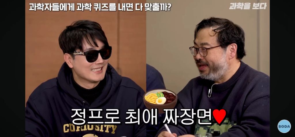 교양있는 오타쿠들 각 분야 과학자들에게 퀴즈 내면 벌어지는 사태 -2탄 | 인스티즈