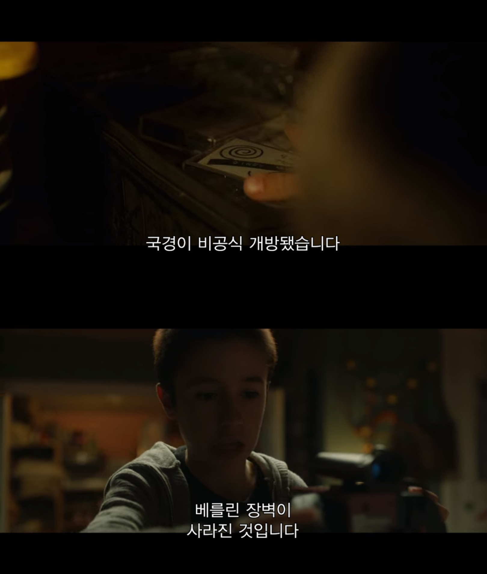 새로 이사온 집에서 25년 전에 죽은 소년과 연결됐는데 다음 날 일어나니 내 딸이 완전히 사라졌다 | 인스티즈