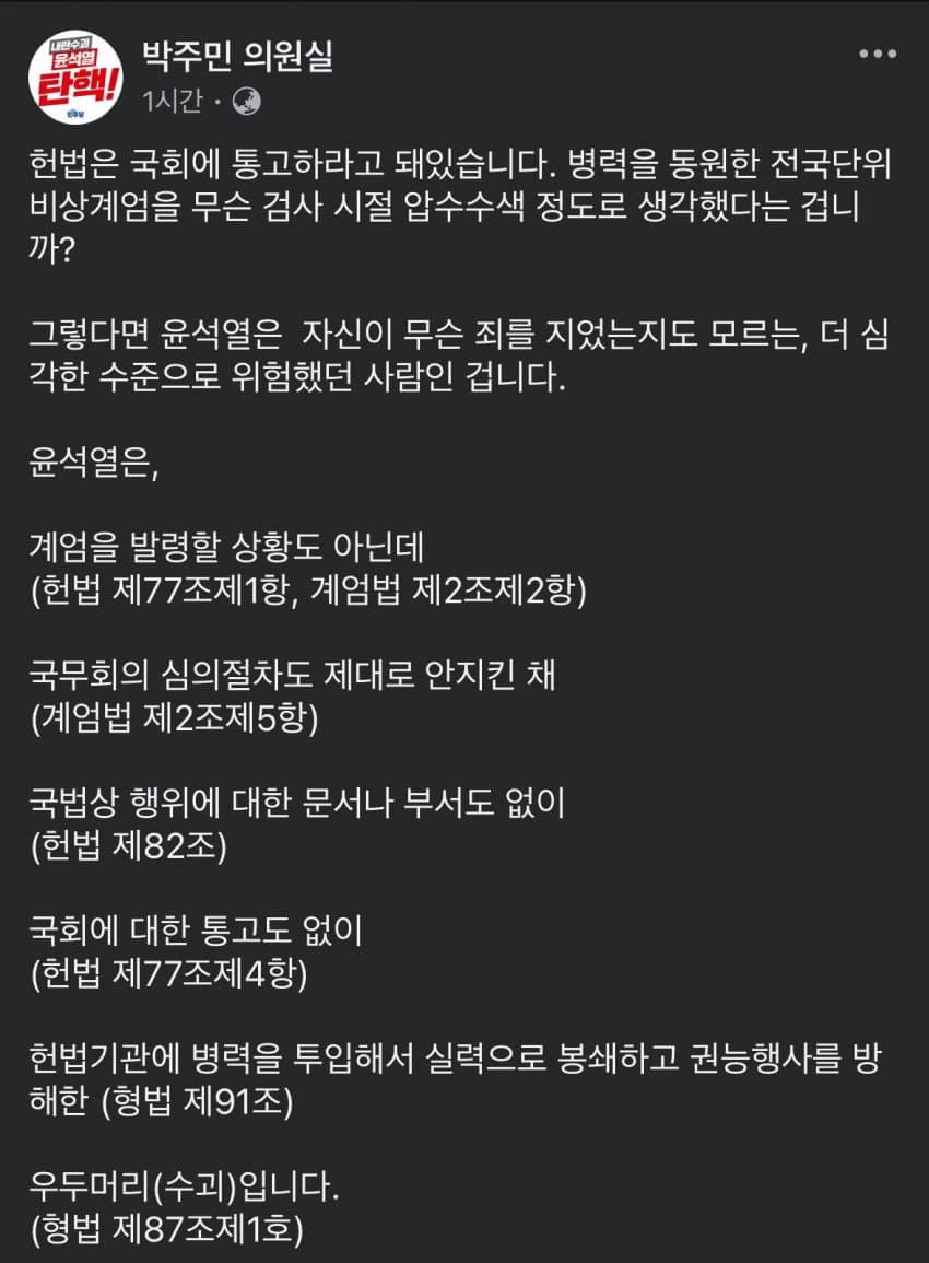 전국민이 외우고 다녀야함 | 인스티즈