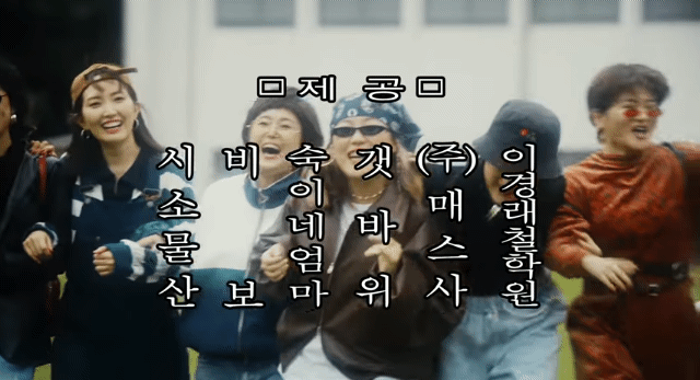 분장이 아니라 88년도 쯤에서 꺼내온 것 같은 김신영.gif | 인스티즈