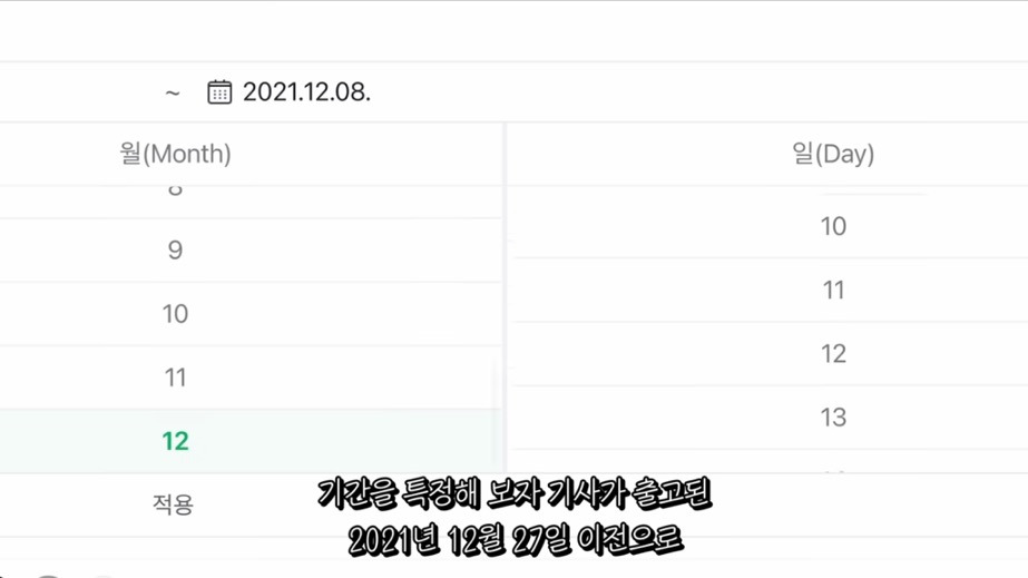 꽁꽁얼어붙은 한강위를 걷는 고양이는 몇살일까? | 인스티즈