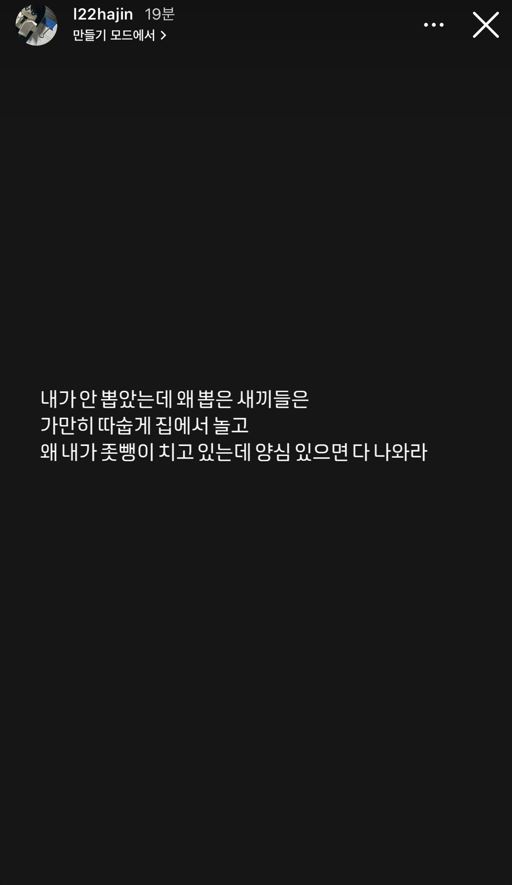 이하진 작가 인스스 | 인스티즈