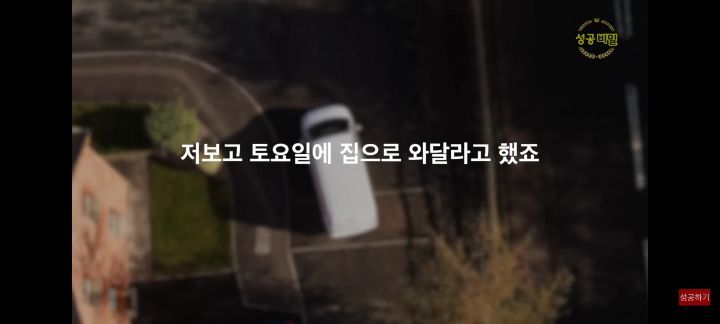 누구나 할수있는 신비한 상상력 실험 (시크릿 기법) | 인스티즈