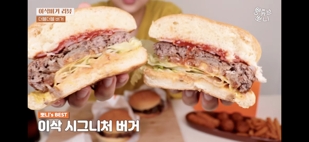 빵튜브의 이삭버거 4종+사이드 리뷰 | 인스티즈