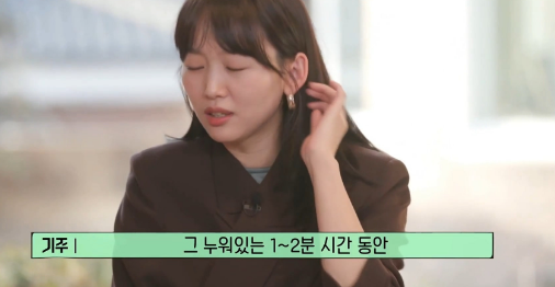 직장인이라면 공감가는 진기주 직장인 시절 아침 | 인스티즈