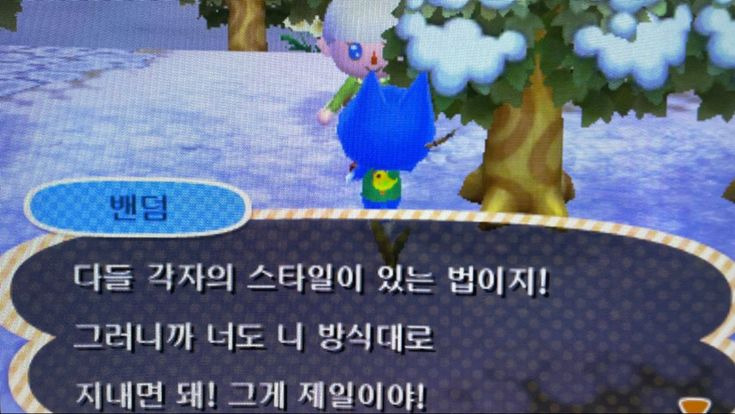 문장 뽑기: 인생에 힘이 되어주는 문장들이 들어있어요 | 인스티즈