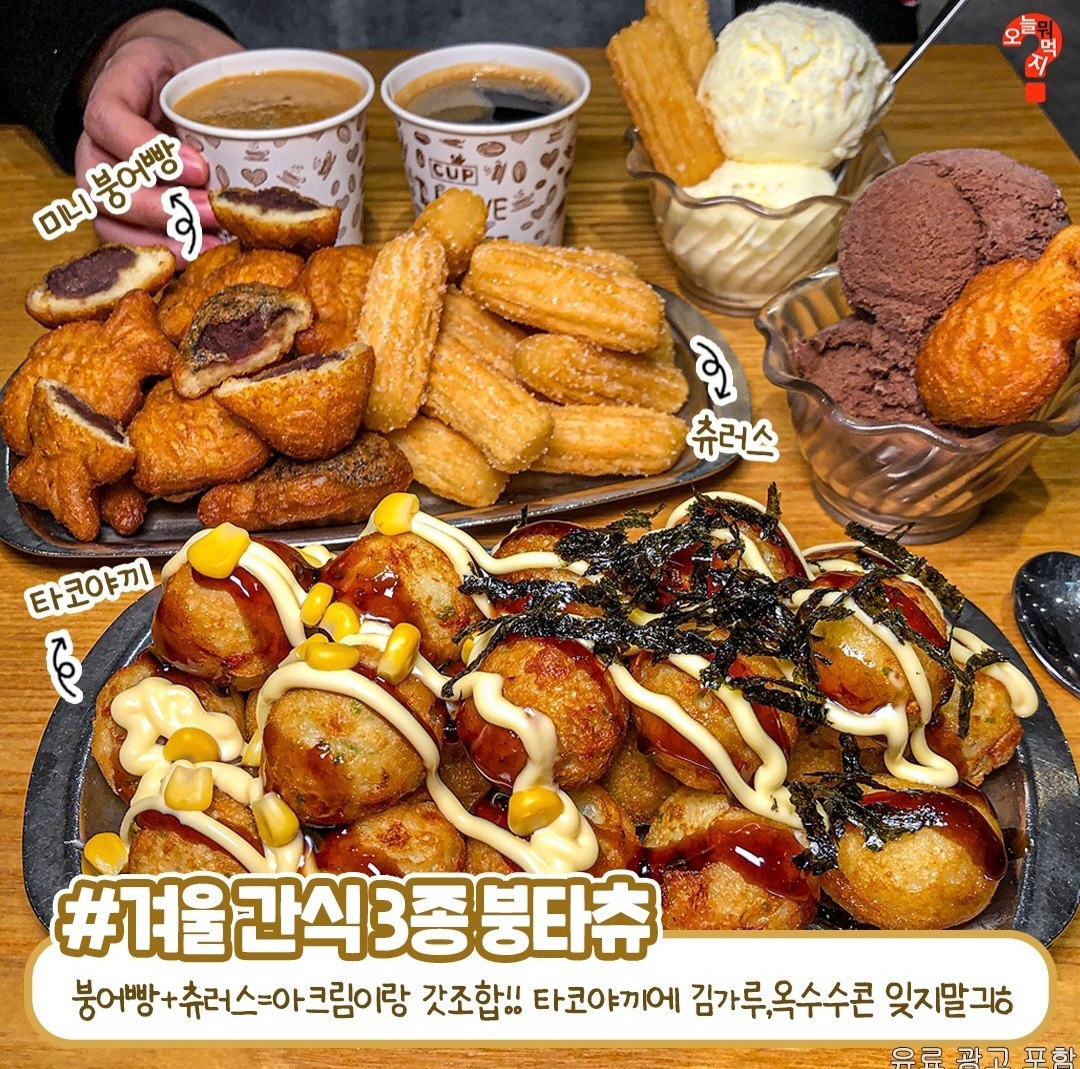 두끼 신상메뉴 정보 | 인스티즈