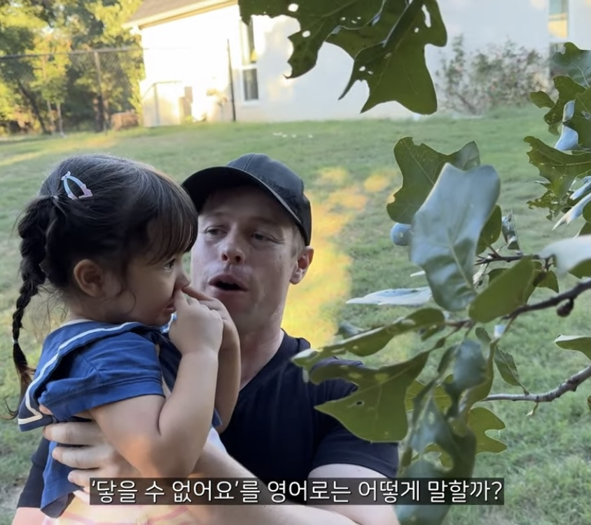 이중언어 (🇰🇷🇺🇸)로 키우면 겪는 현실적인 문제점 | 인스티즈