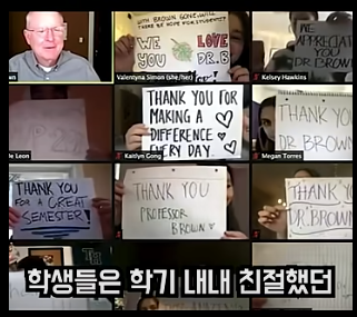 학생들이 단체로 수업을 거부하자 안절부절 못하는 교수님 ㅠㅠㅠ결국 우심.. (학생들이 단체로 수업을 거부했던 이유) | 인스티즈