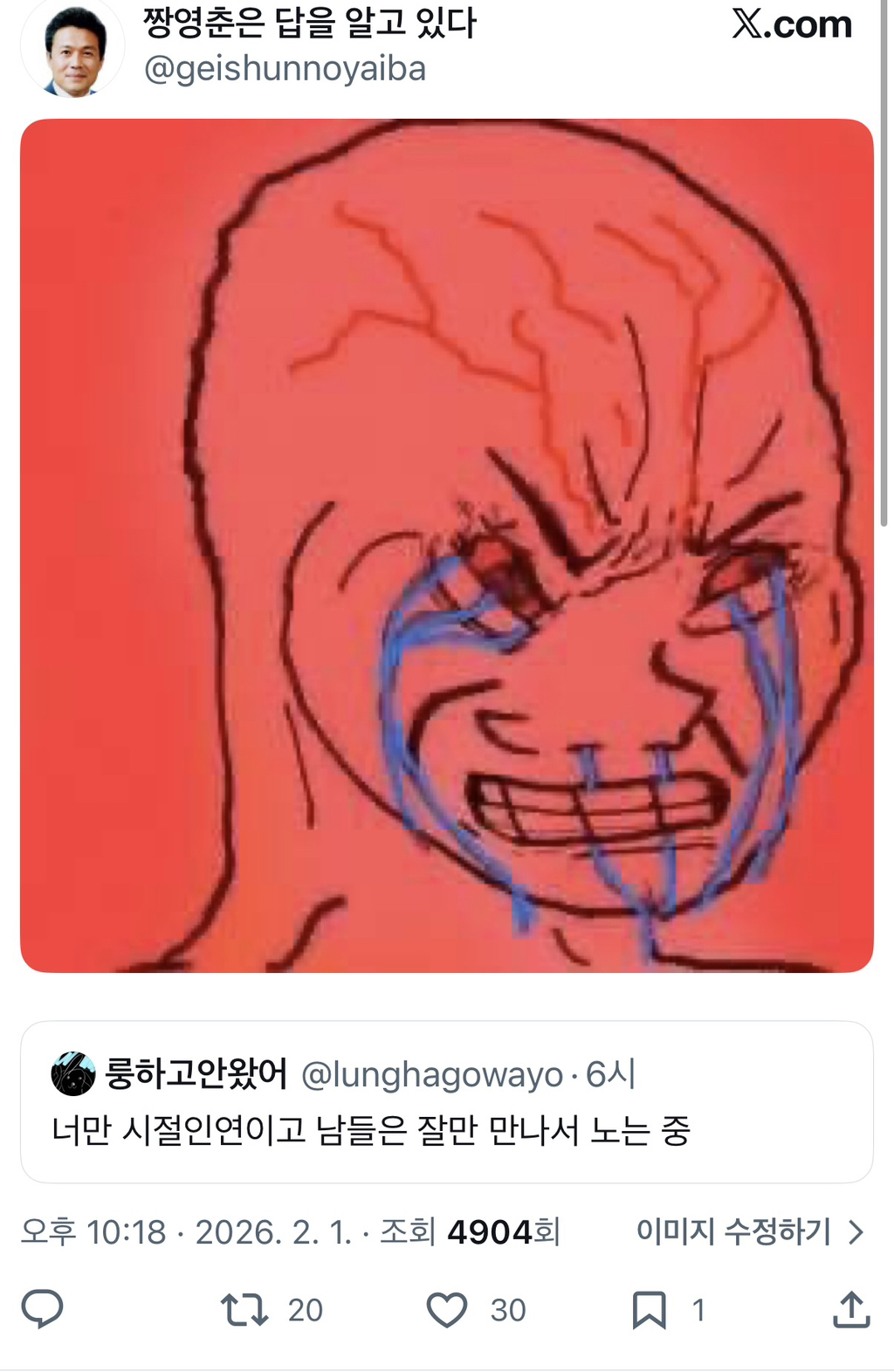 별안간 긁힌 사람들 속출중인 트윗글...twt | 인스티즈