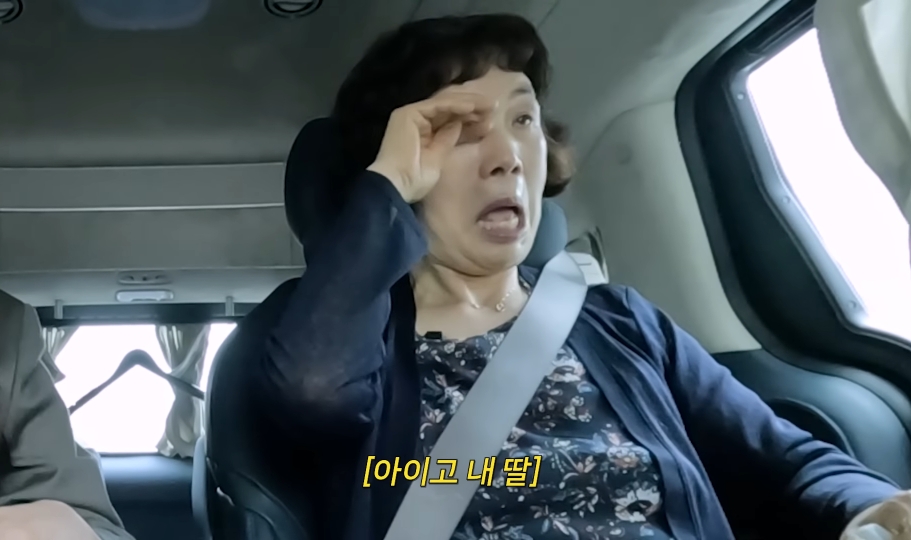 장영란 자존감의 원천인 아버님이 연애편지 시절 많이 눈물 흘리신 이유 | 인스티즈