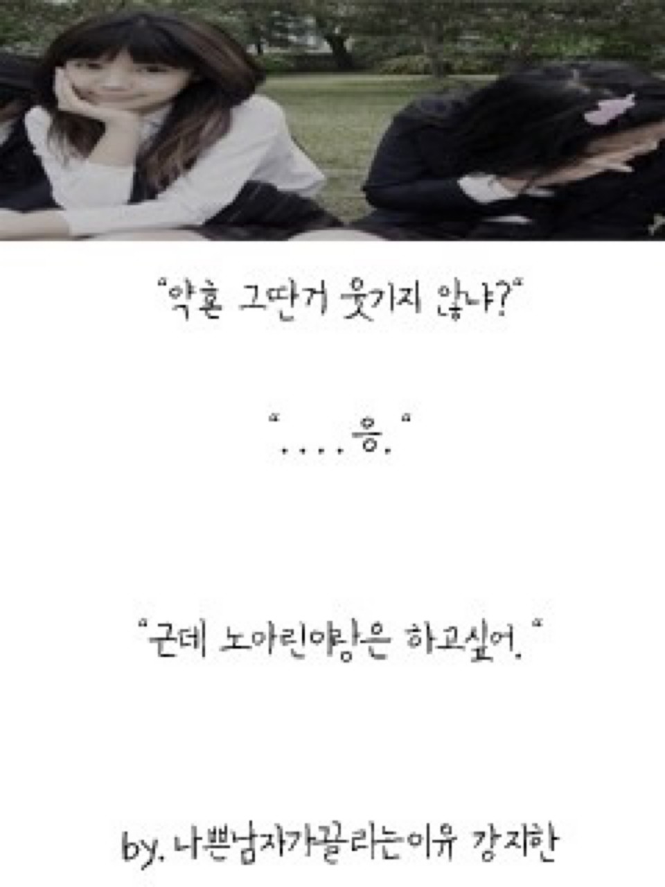 인손 이미지