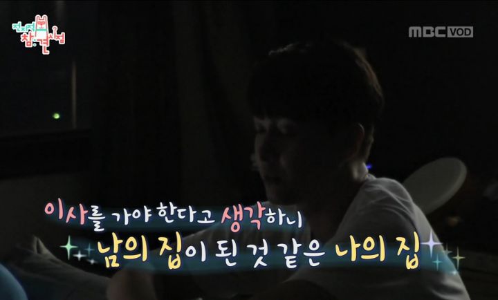 부모님의 부동산 투자 실패로 재산처분한 심형탁 | 인스티즈
