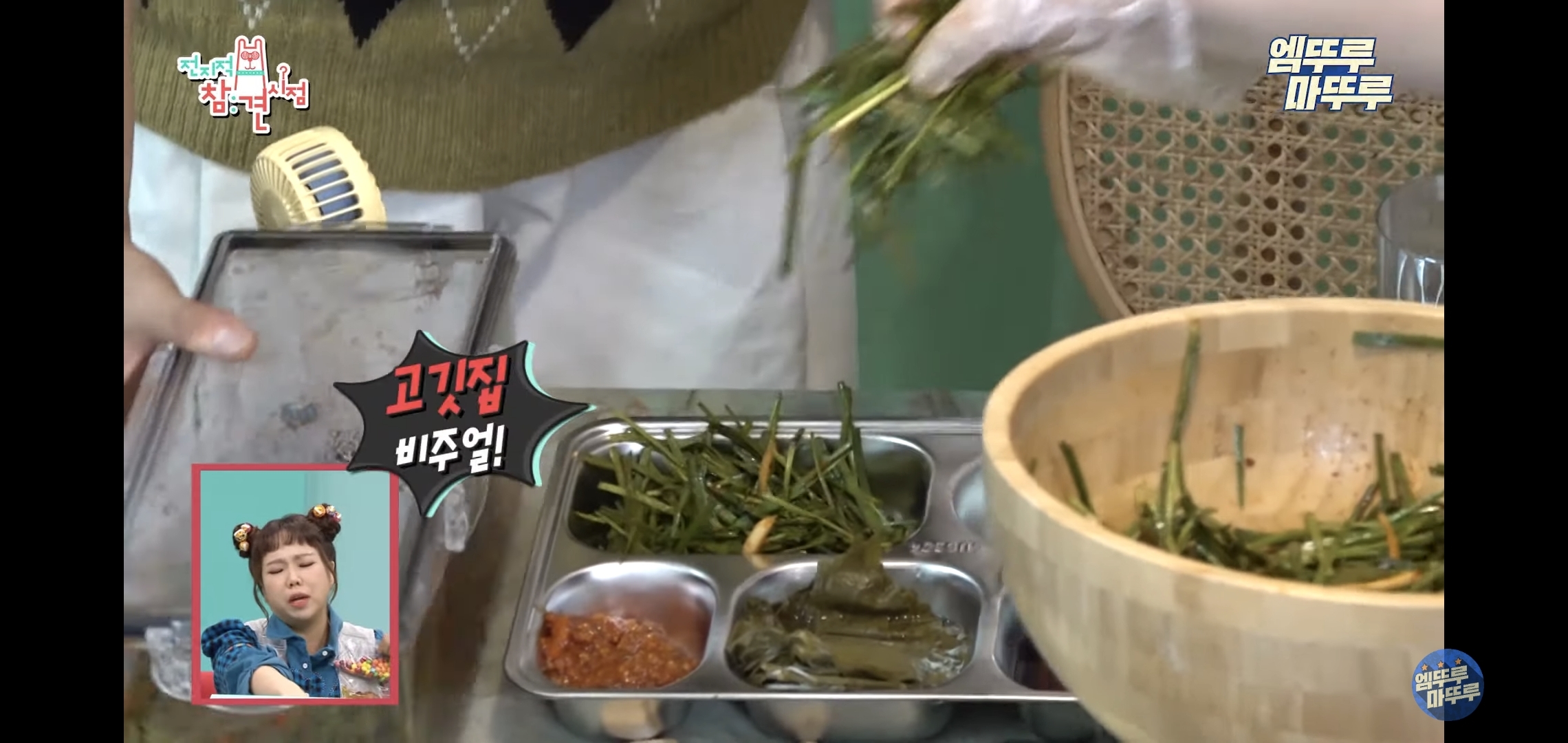 별게 다 있는 이국주 집에서 부추곱창 먹는 전현무.jpgif | 인스티즈