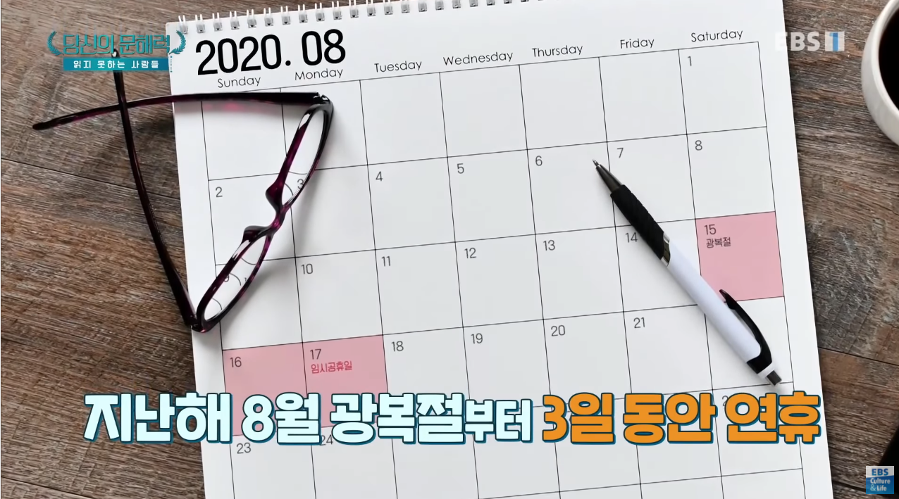 요즘 젊은세대들 사이에서 점점 심해지는거...jpg | 인스티즈
