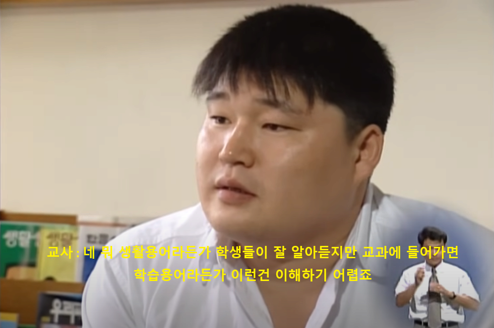 학교 접수하러 가는 강호동 등교장면의 진실.gif | 인스티즈
