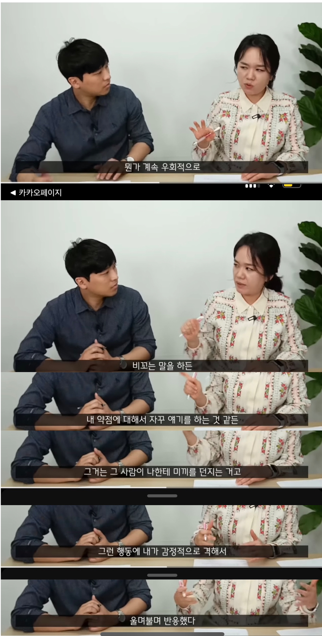 나르시시스트가 피코하는 100프로 잘먹히는 방법 | 인스티즈