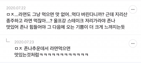 오직 '절제'된 삶 만이 행복을 준다는 말 개쌉공감하는 달글캡쳐 | 인스티즈