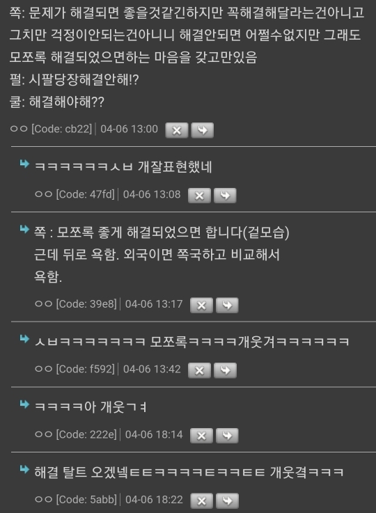 외국에서 한중일 차이 제일 크게 느꼈던게 | 인스티즈