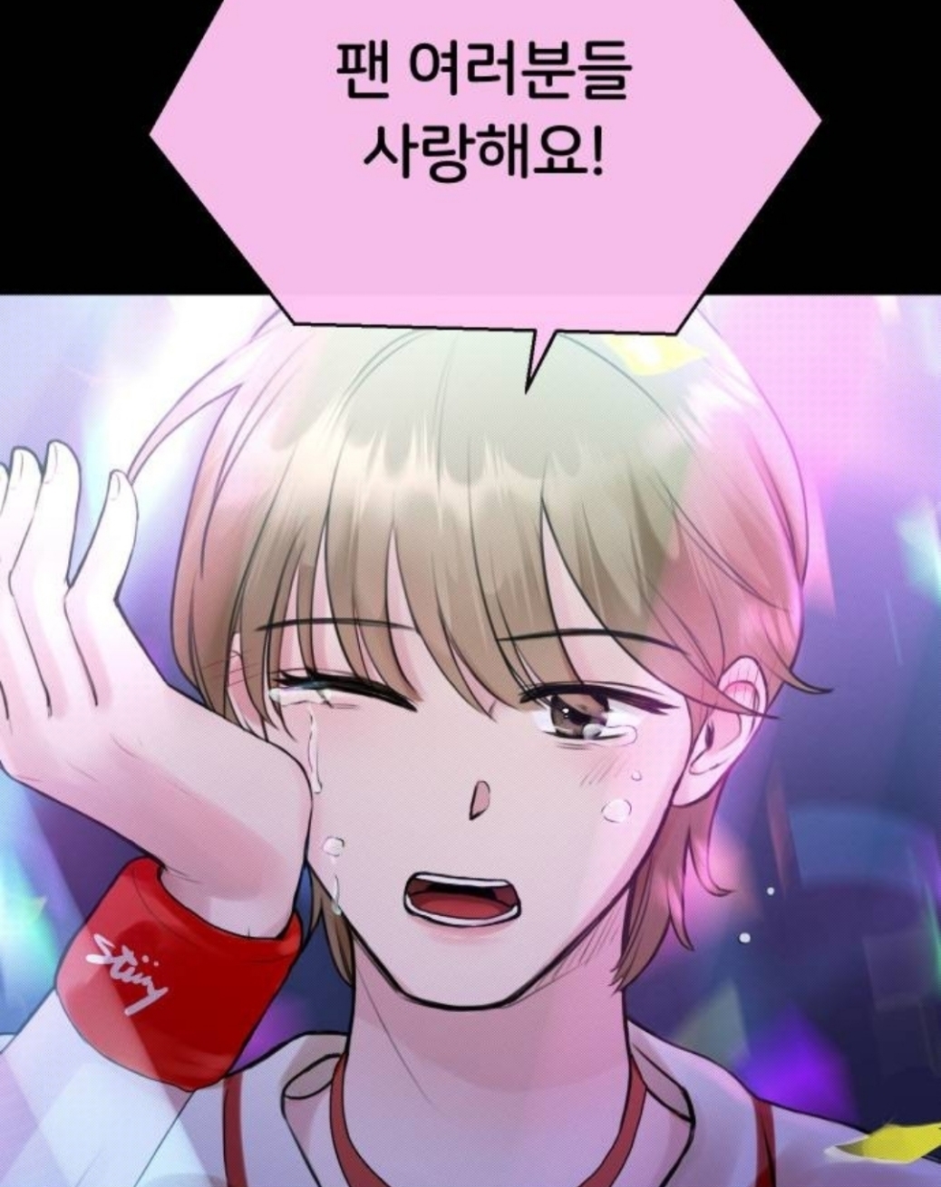 최애 혹은 썸남이 연애 리얼리티 출연자인데, 내가 그 프로 담당 작가야 | 인스티즈