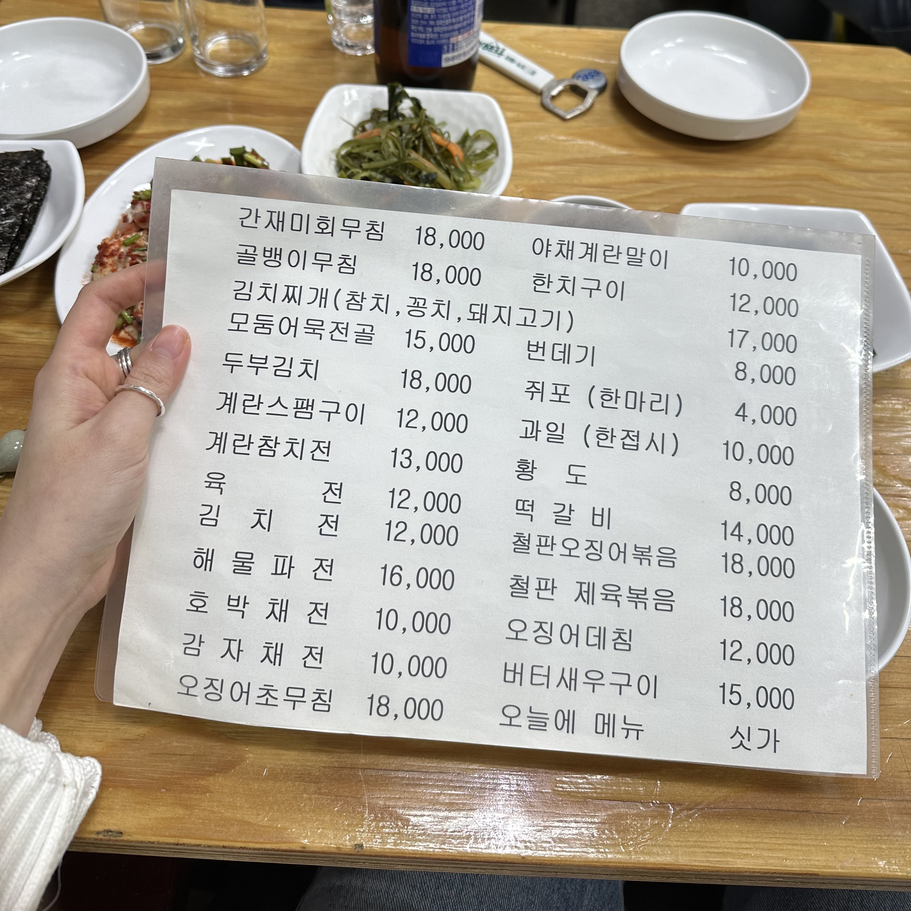 반주하기 좋은곳들만 엄선해봤다네요,, | 인스티즈