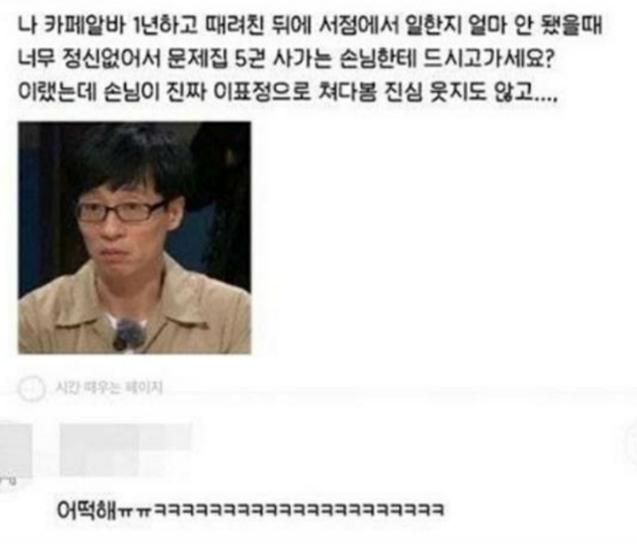 이 중에 하나는 여시들 배꼽이 빠지게 웃겨주겠지? 하나만 걸려라 1탄 | 인스티즈