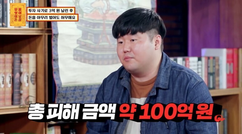 생각보다 많이 심각한 사기 피해 후유증...jpg | 인스티즈