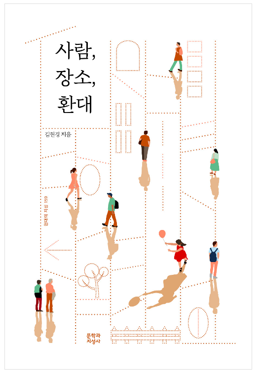많은 사람들이 읽다가 포기한, 호평 가득한 인 생 책 📖 - 악플달면... 알흠다운 공간 많은 사람들이 읽다가 포기한, 호평 가득한 인 생 책 📖