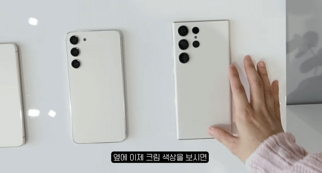 실시간 언팩중인 갤럭시 s23 실물 + 공홈전용컬러 (라임, 스카이블루, 그레이, 레드) | 인스티즈