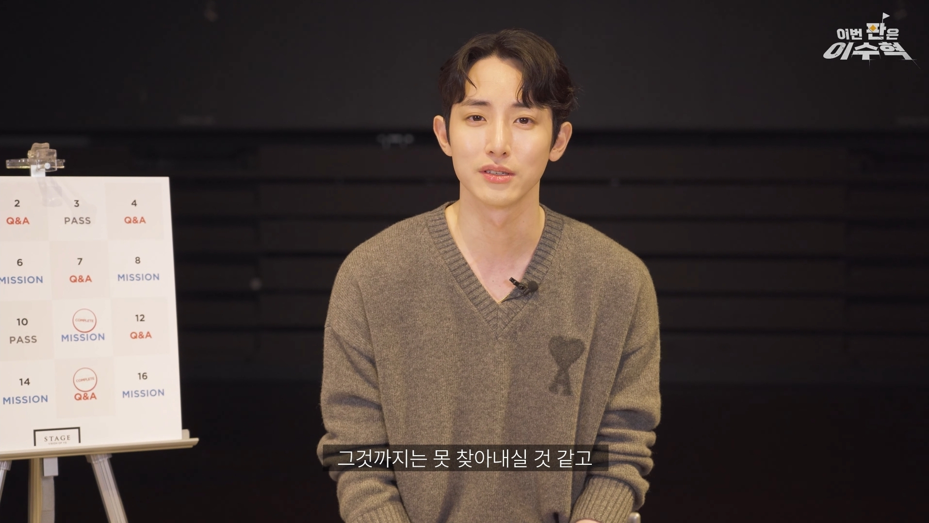 이수혁이 직접 밝힌 도파민썰 | 인스티즈