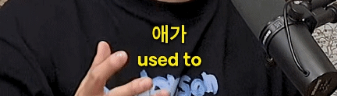 이창호가 매드몬스터 하고나서 겪은 부작용 | 인스티즈