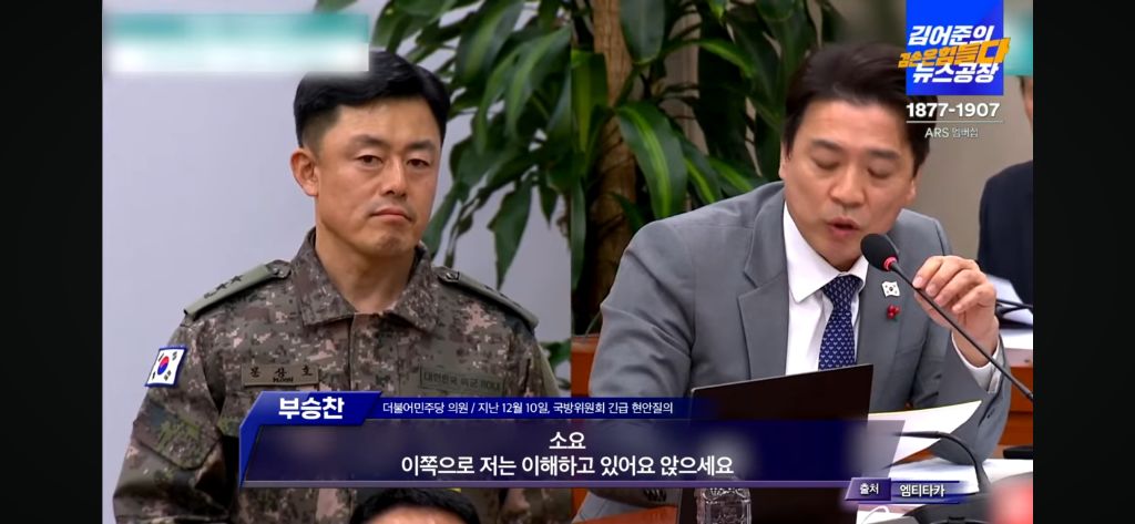 어제 국방위에서 밝혀진 개소름돋는 사실.jpg | 인스티즈