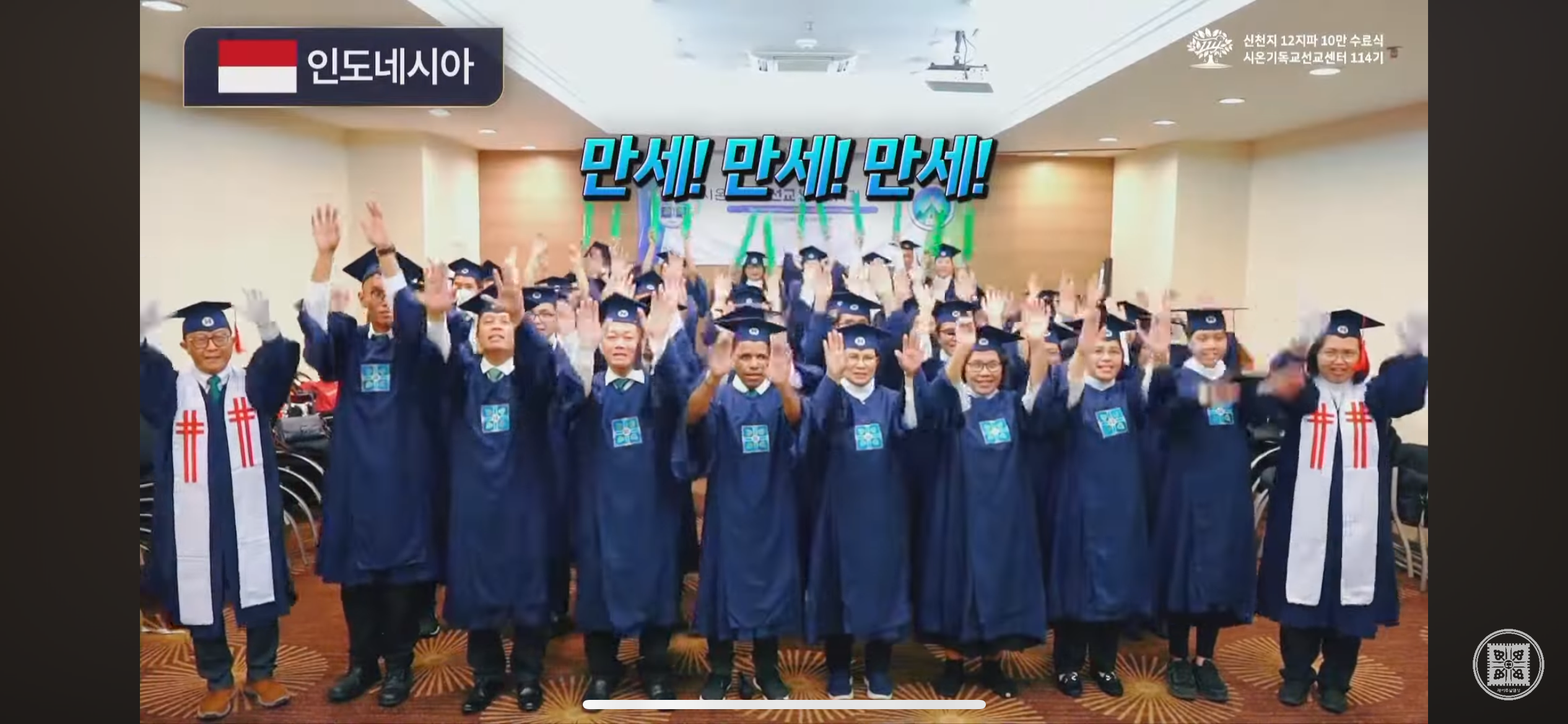 한국뿐만 아니라 이미 전세계에 포교한 신천지.jpg | 인스티즈