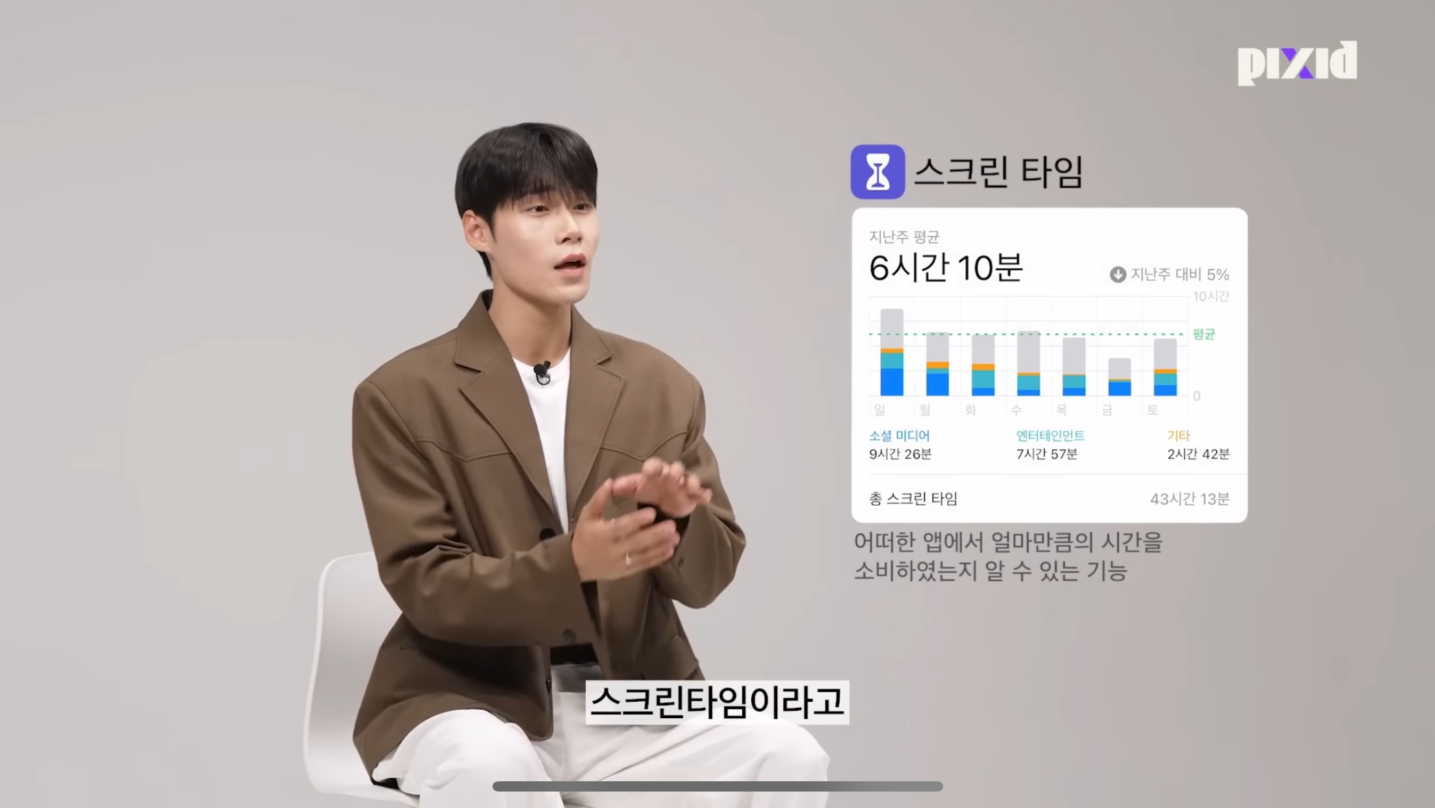 수치플 제대로인 폰만 보고 소개팅하기.jpg | 인스티즈