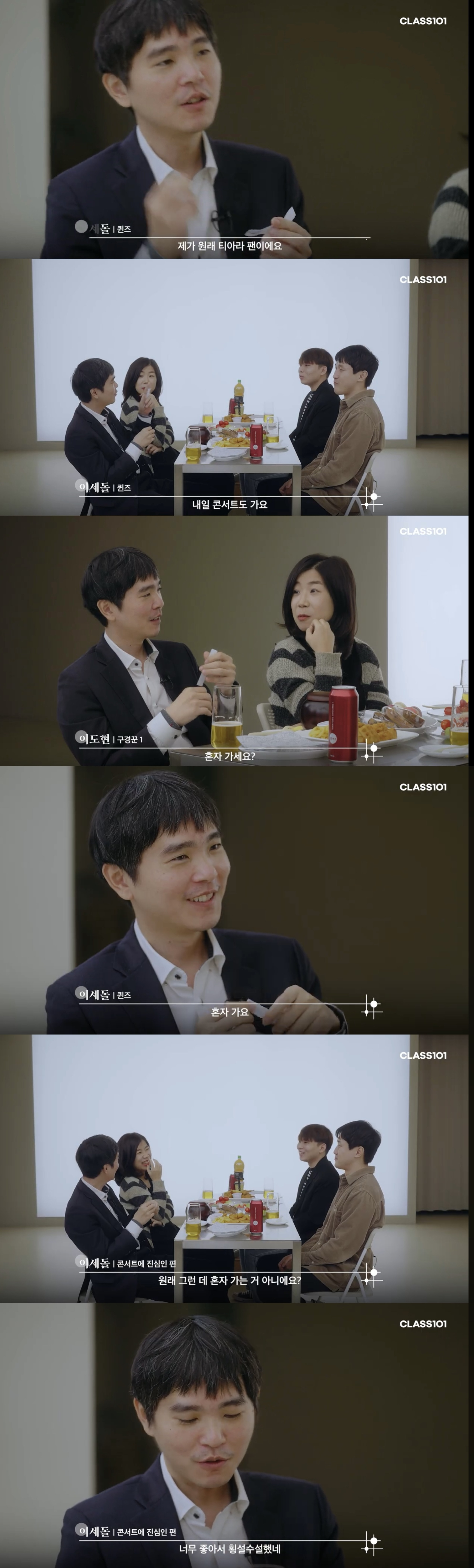 사실 이세돌은 진짜 유명한 여돌 팬임.jpg | 인스티즈