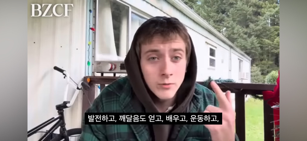 어떻게 살아야 할지 모르겠을 땐 "그냥 존재하기, Just exist” | 인스티즈