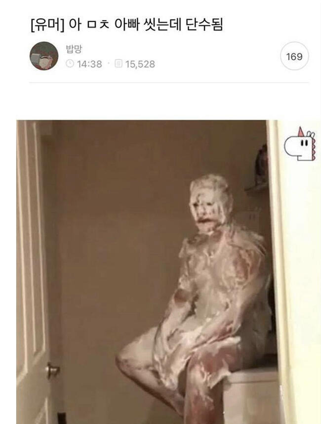스컹크 이미지