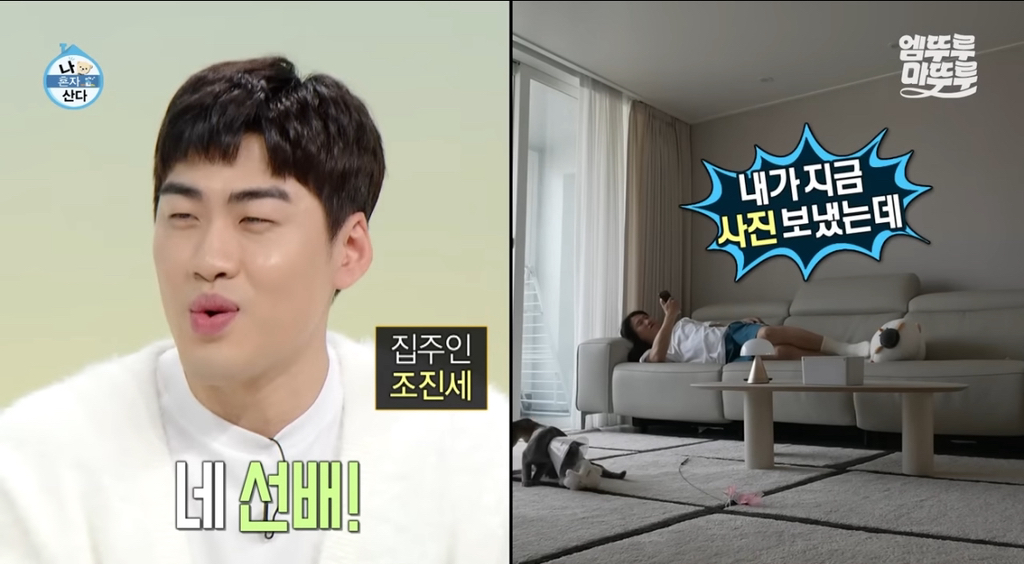 무책임하다는 나혼산 임우일 | 인스티즈