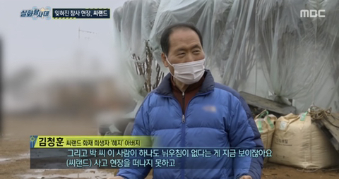 [실화탐사대] 경기도 화성 식물원 까페, 야*수*을을 절대 가지말아야 하고, 주변에 많이 알려야하는 이유(엄청 긴글주의) | 인스티즈