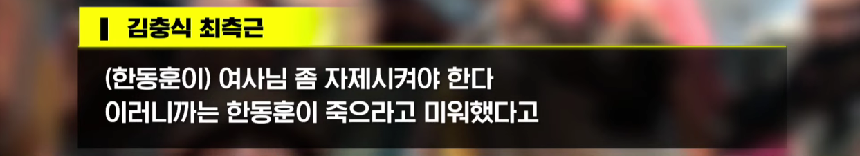 윤석열 계엄 때 술 마신거 아니냐 했는데 그것도 맞네 | 인스티즈
