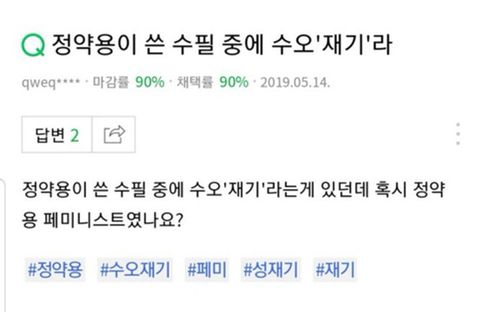 피식짤 모음 | 인스티즈