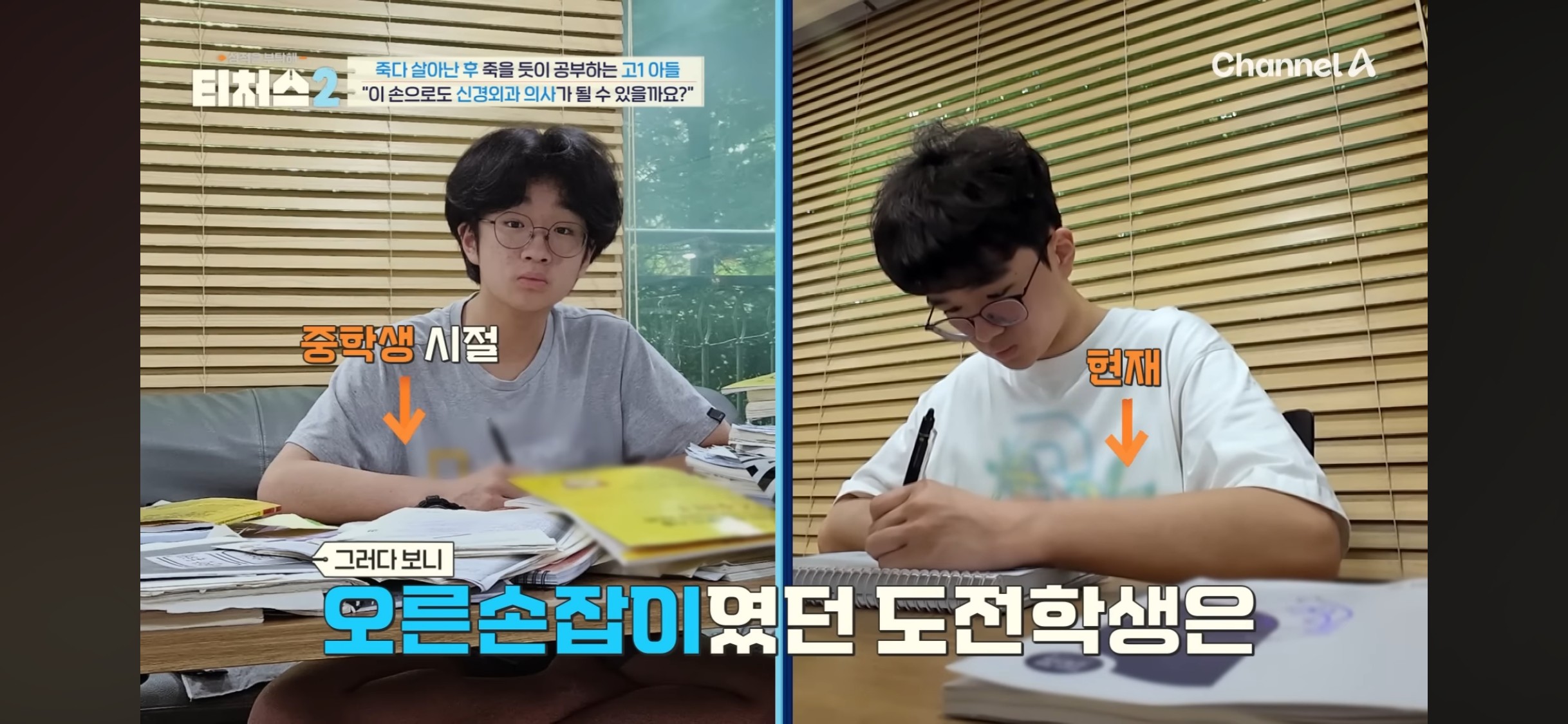 의대 가고싶어 하는 아들 vs 안가길 바라는 부모님 | 인스티즈