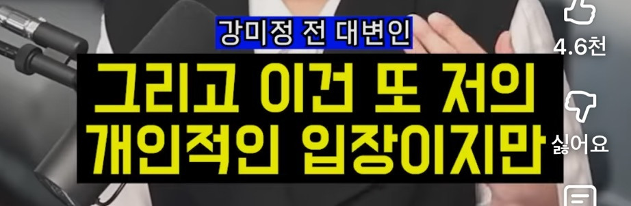 당 내 성비위 피해자 되려 고소한 조국혁신당 성비위 가해자들 | 인스티즈