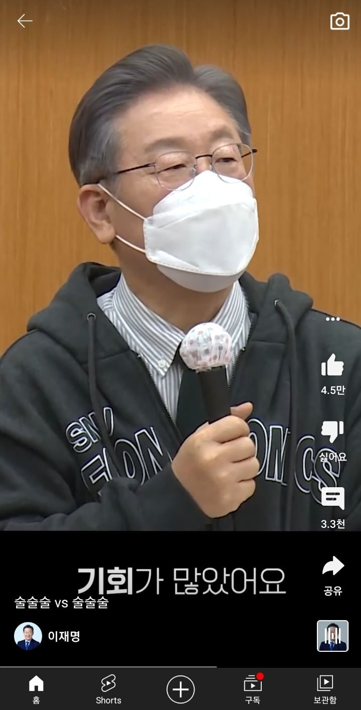 서울대 경제학부 학생 질문에 대답 완전 잘하는 이재명 | 인스티즈