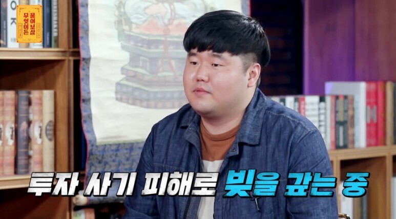 생각보다 많이 심각한 사기 피해 후유증...jpg | 인스티즈