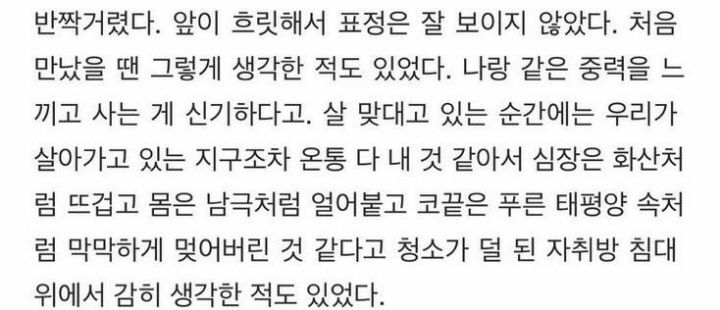 사랑이라고 생각하는 짤 올려보는 달글 | 인스티즈