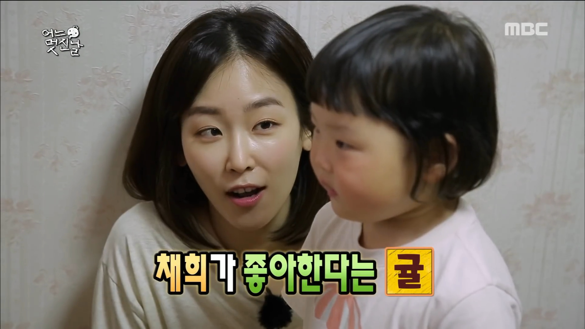 내가 좋아하는 건 딸기야 귤이 아니라 | 인스티즈