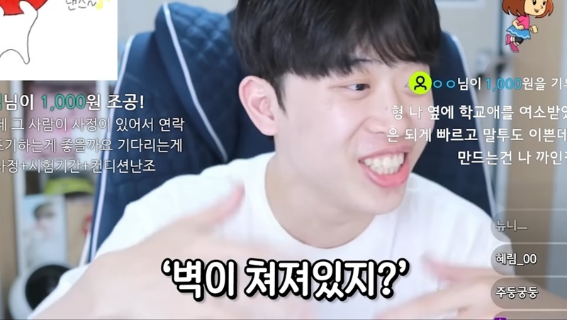 여자들이 관심 없을 때 쓰는 말투 | 인스티즈