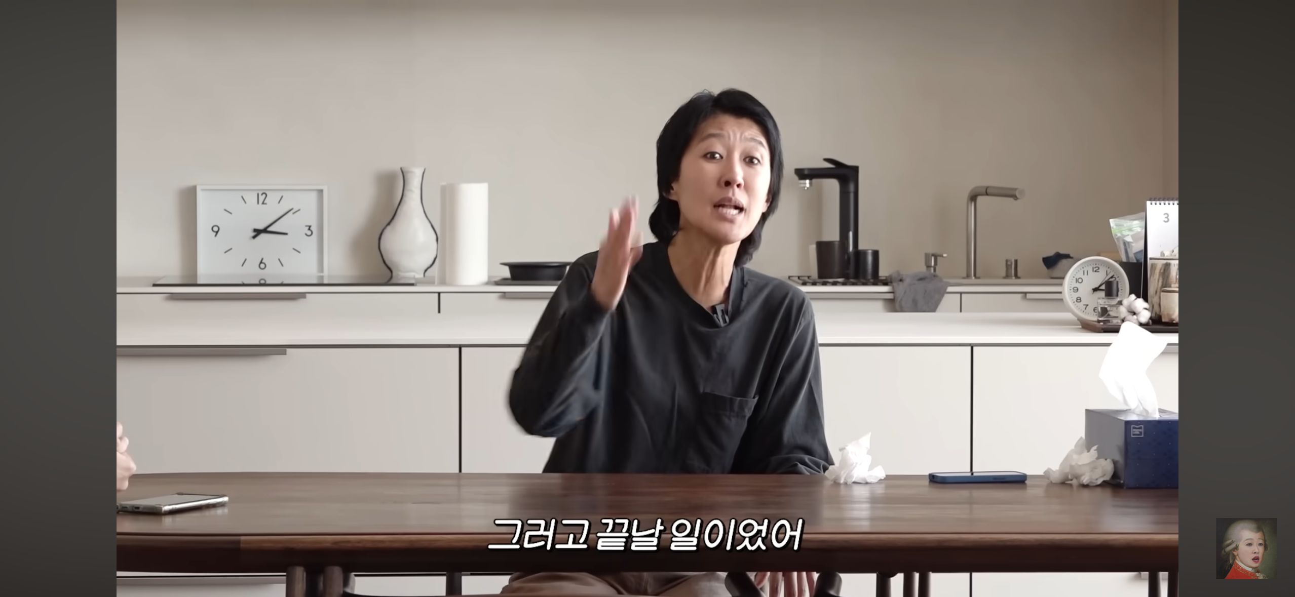 홍진경 동생 : 엄마 이건 때려야 돼 | 인스티즈