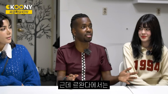 시간 따윈 존재하지 않는 르완다의 약속 문화 | 인스티즈